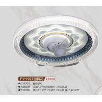 FY1197圆梅花风扇灯