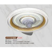 FY1197圆形风扇灯