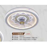 FY1198梅花风扇灯