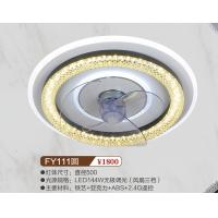 FY111圆风扇灯