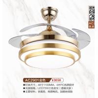 AC2901金色风扇灯