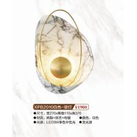 XPB2010白色-壁灯