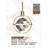 XPD1277-A射灯