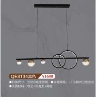 QE3134黑色餐吊灯