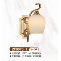 ZF6675-1壁灯