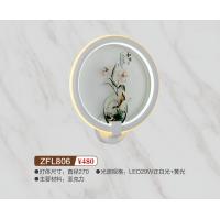 ZFL806壁灯
