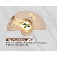QE3162扇形蜻蜓壁灯