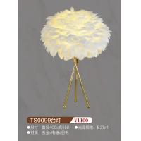 TS0099台灯