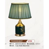 TS5006台灯
