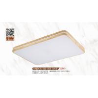 MQ7178-960-660-长方体吸顶灯