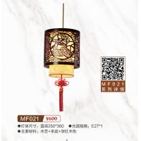 MF021吊灯