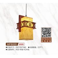 MF6020吊灯