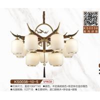 KS0038-10-5吊灯