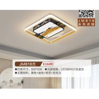 JM816方新中式吸顶灯