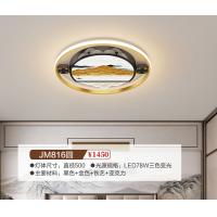 JM816圆新中式吸顶灯