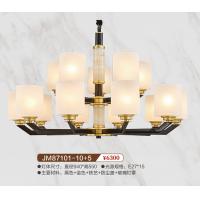 JM87101-10+5新中式铁艺吊灯