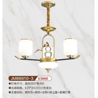 JM66910-3全铜吊灯