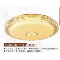 GD8020-小号全铜吸顶灯