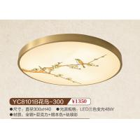 GD8101B花鸟-300全铜吸顶灯