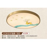 YC8101F福鹿-300全铜吸顶灯