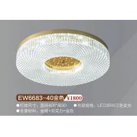EW6683-40金色全铜吸顶灯