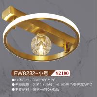 EW8232-小号全铜吸顶灯