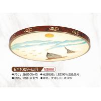 EY1009-山河全铜吸顶灯