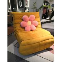 功能毛毛虫休闲椅