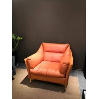 613双扶手单位休闲椅