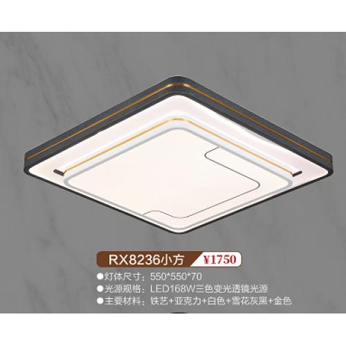 RX8236小方吸顶灯