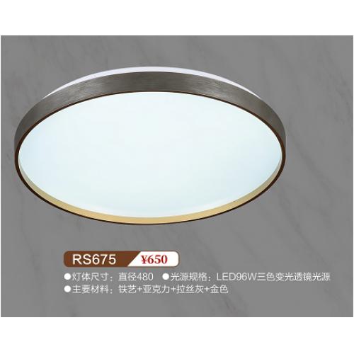 RS675吸顶灯