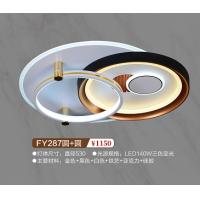 FY-287圆+圆吸顶灯