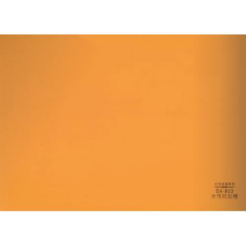 水性抗划橙-木饰面大板