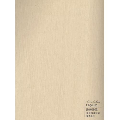 浅若秋风-碳晶板