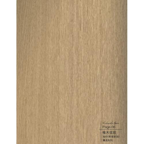 橡木弦歌-碳晶板