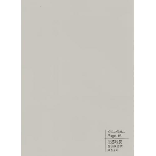 肤感浅灰-碳晶板