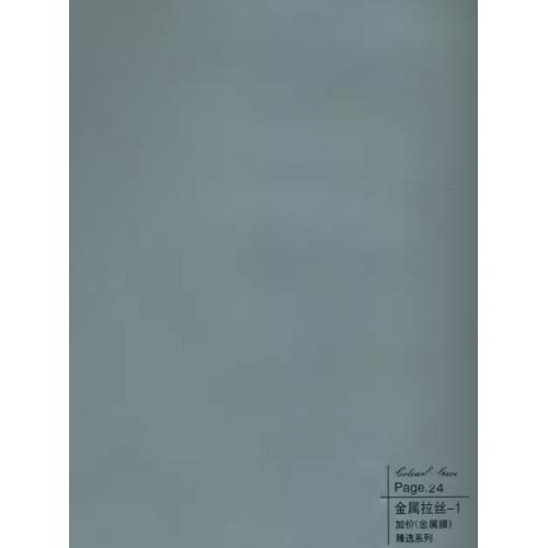 金属拉丝-1-碳晶板