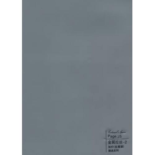 金属拉丝-2-碳晶板