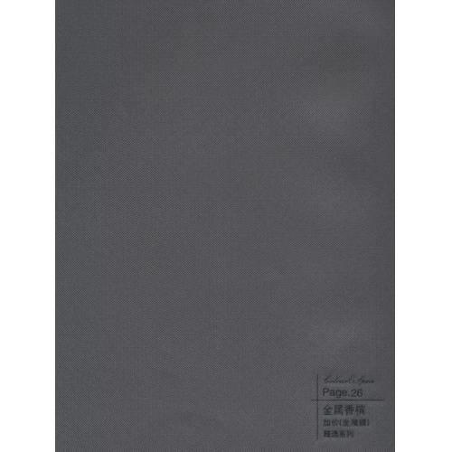 金属香槟-碳晶板