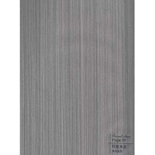 科技木灰-碳晶板