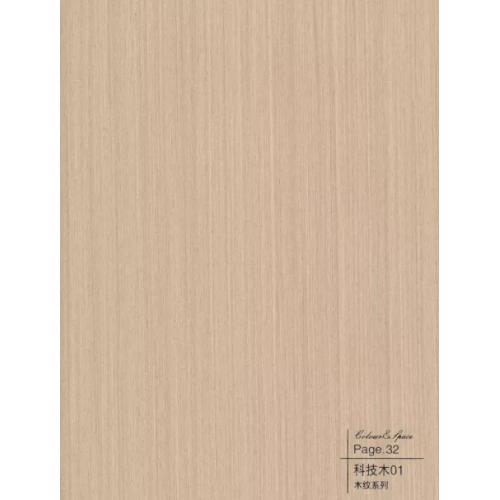 科技木01-碳晶板