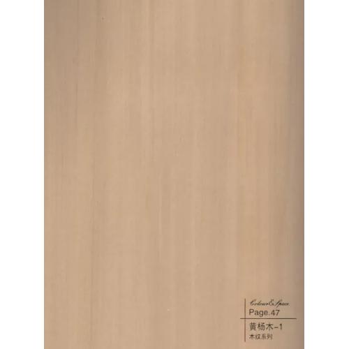 胡杨木-1-碳晶板