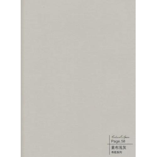 素布浅灰-碳晶板