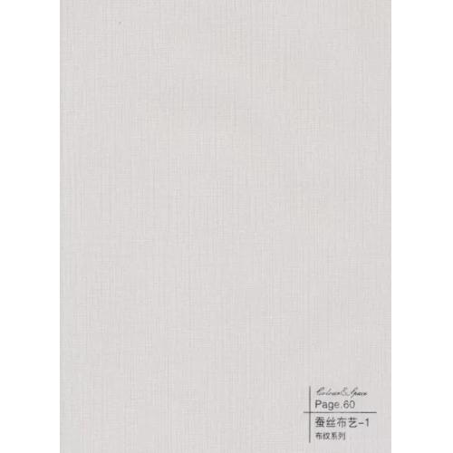 蚕丝布艺-1-碳晶板