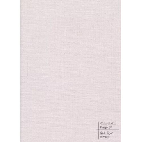 麻布纹-2-碳晶板