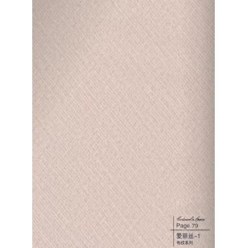 爱丽丝-1-碳晶板