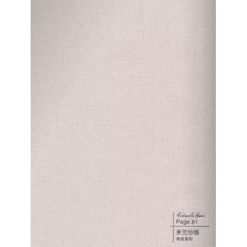 米兰纱线-碳晶板