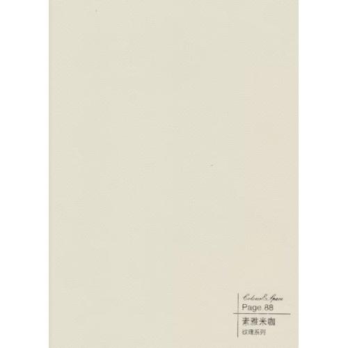 素雅米咖-碳晶板