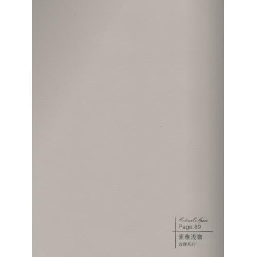 素雅浅咖-碳晶板