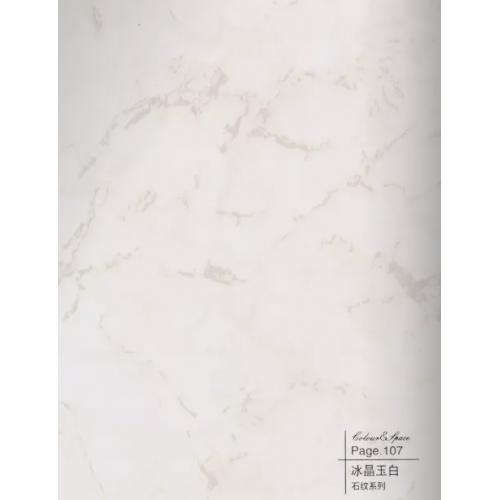 冰晶玉白-碳晶板